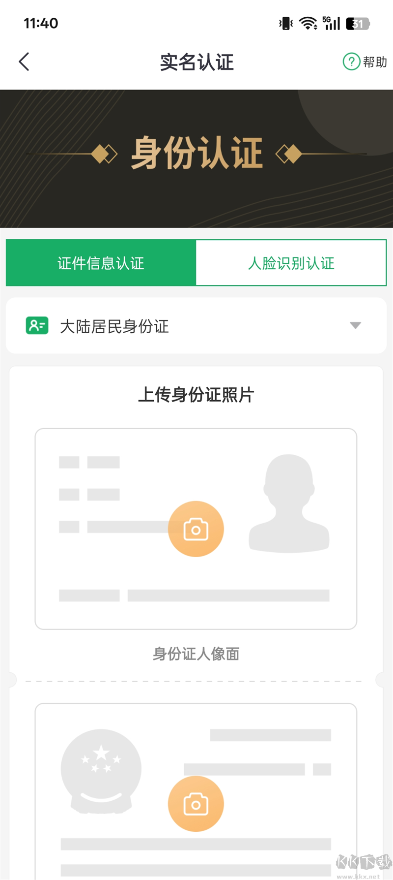 邮生活