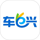 车e兴 v4.5.5官方版