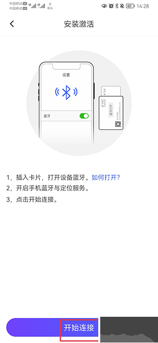 车e兴