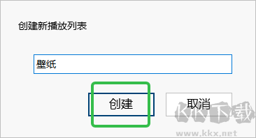DeskScapes 11(动态桌面壁纸软件)