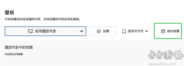 DeskScapes 11(动态桌面壁纸软件)
