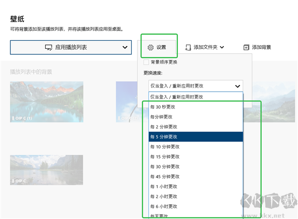 DeskScapes 11(动态桌面壁纸软件)