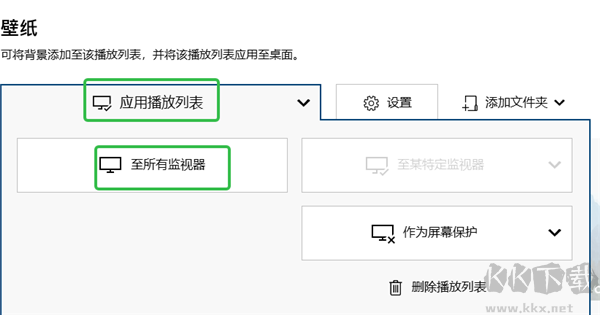 DeskScapes 11(动态桌面壁纸软件)