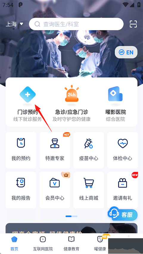 曜影医疗
