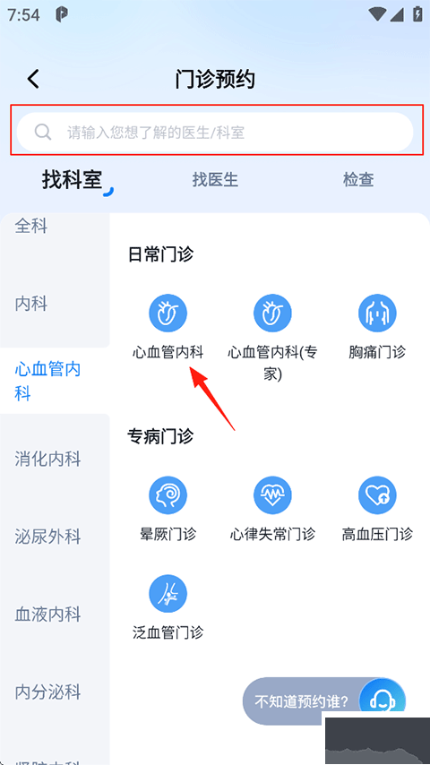 曜影医疗