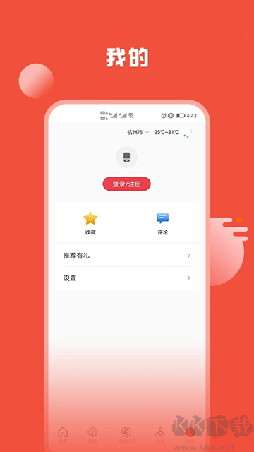 姚界