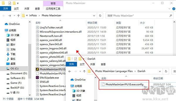 InPixio Photo Maximizer Pro 5(图片无损放大软件)