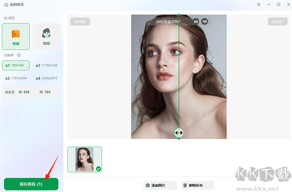 EaseUS Fixo(影片照片档案修复软件)