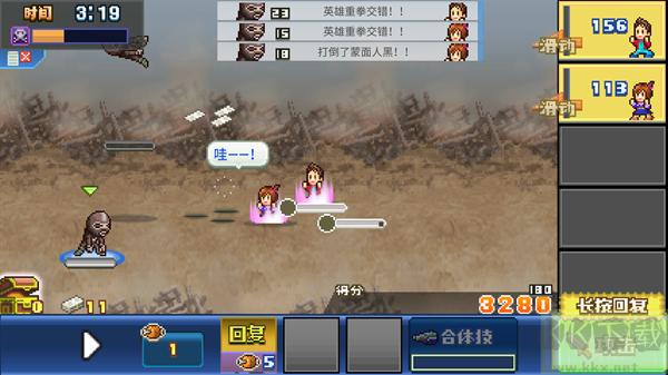 前进英雄战队物语