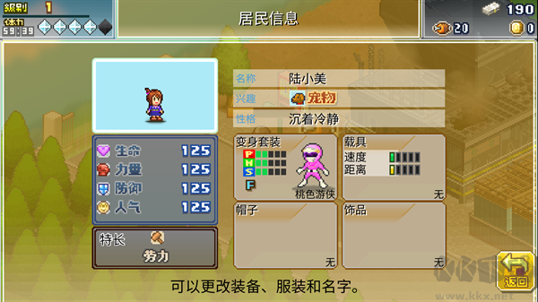 前进英雄战队物语