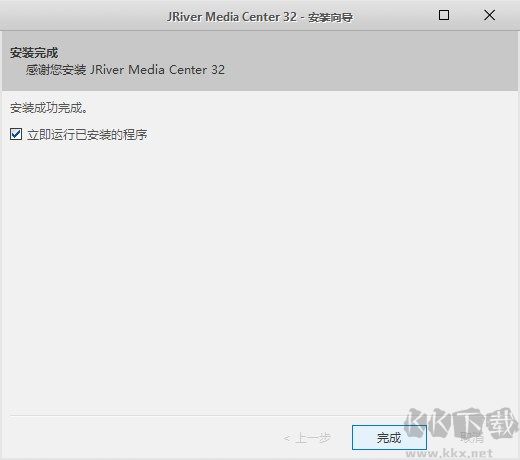 JRiver Media Center(音频管理工具)