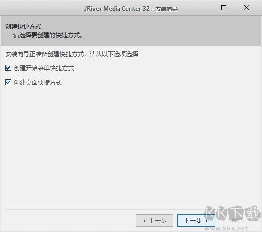 JRiver Media Center(音频管理工具)
