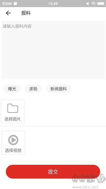 沿滩融媒