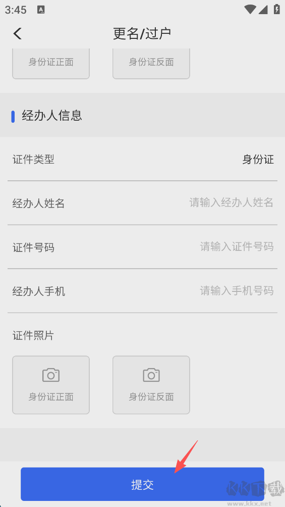 网上地电