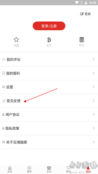 沿滩融媒