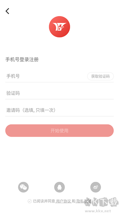 沿滩融媒