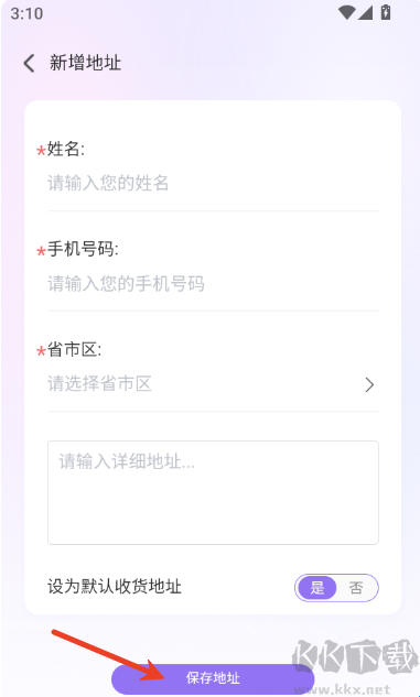 一起铲