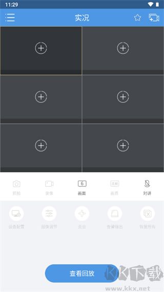 EZView监控
