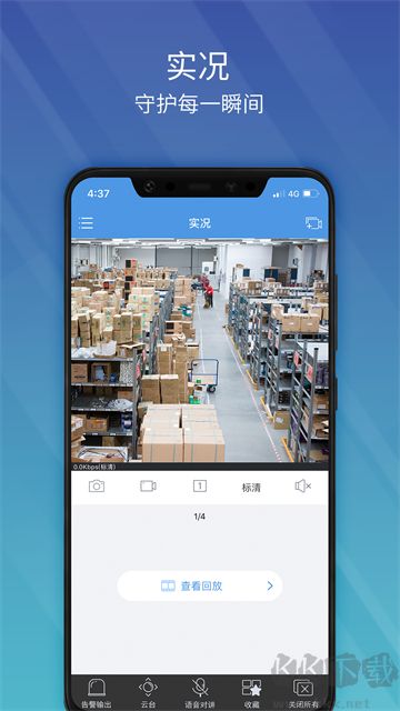 EZView监控