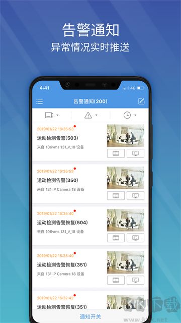 EZView监控