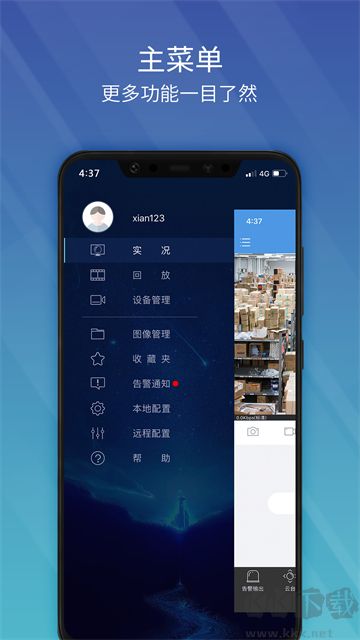 EZView监控