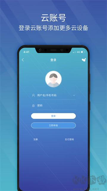 EZView监控