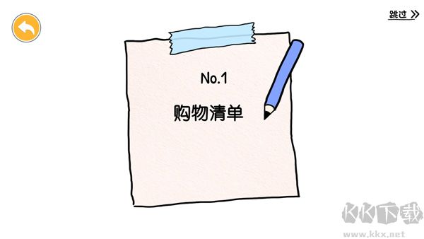 尤雅世界