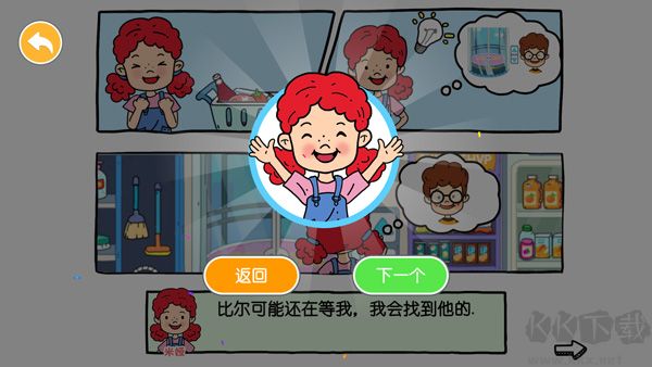 尤雅世界
