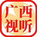 广西视听app安卓版 v2.5.3手机版