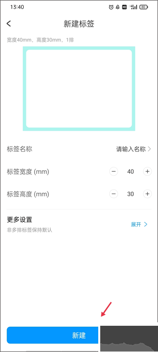 Dlabel云标签