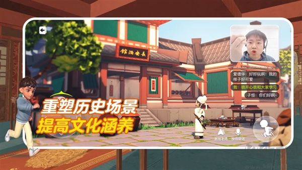 英语天天练最新版