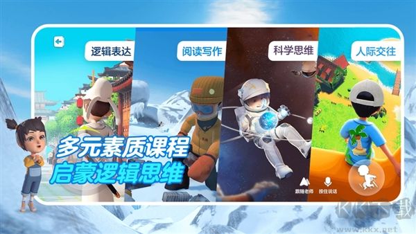 英语天天练最新版
