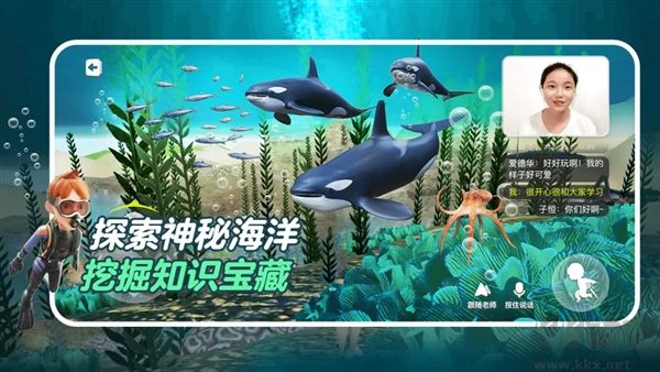 英语天天练最新版