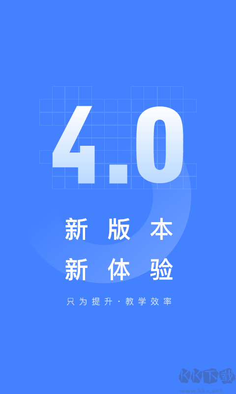 五岳阅卷