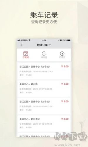 盛京通安卓版高清大图 盛京通安卓版v4.5.0手机版