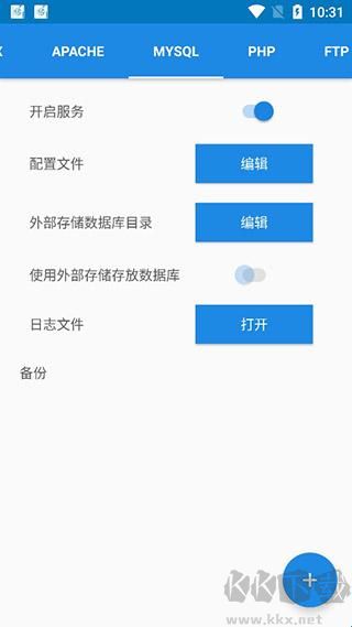 KSWEB编程学习