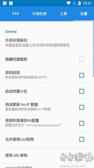KSWEB编程学习