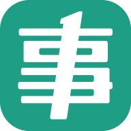 事考帮app最新版