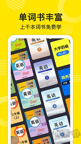 傻瓜英语最新app安装v2.7.0130官方正版