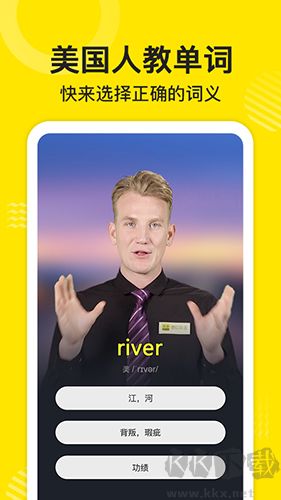 傻瓜英语最新app安装v2.7.0130官方正版