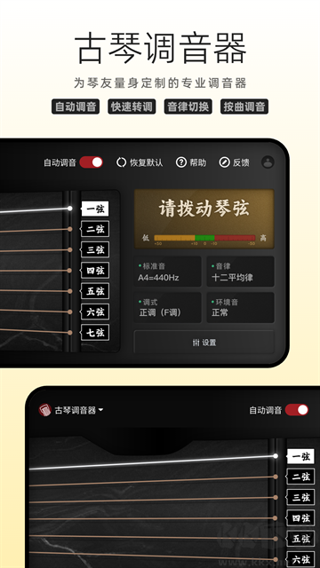 国琴网