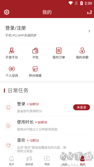 国琴网
