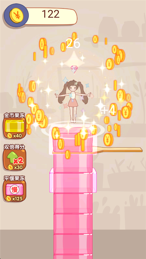 果冻女孩