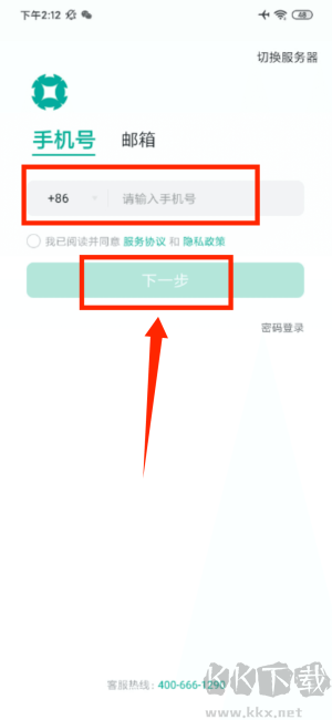 薪人薪事