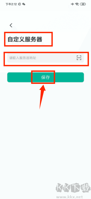 薪人薪事