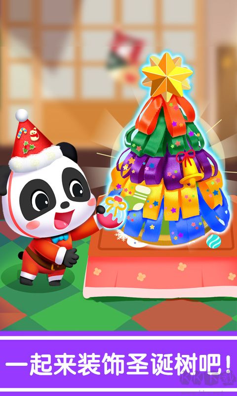 奇妙的节日手工