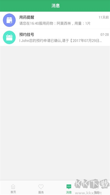健康桐乡