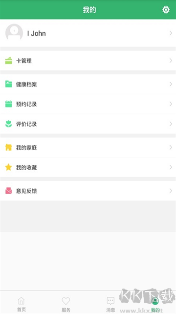 健康桐乡