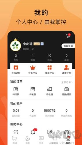 酒虫网