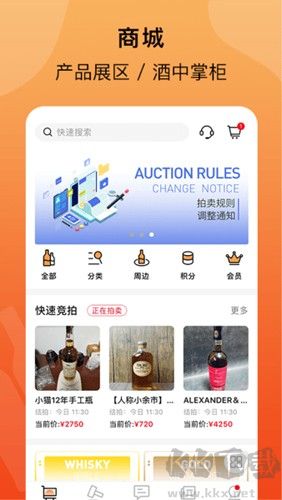 酒虫网